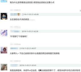 实教最新爆料视频在线播放,精彩瞬间在线播放